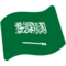 Saudi Arabia emoji on Google